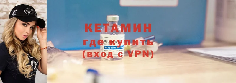 Где продают наркотики Асино COCAIN  Мефедрон  Канабис 