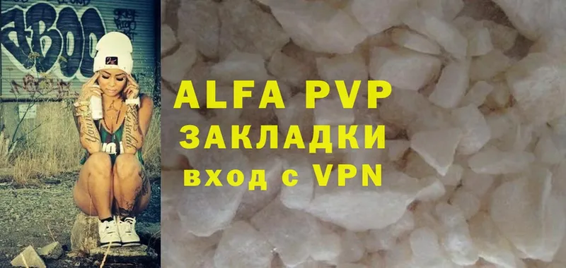 A PVP СК  даркнет сайт  Асино 